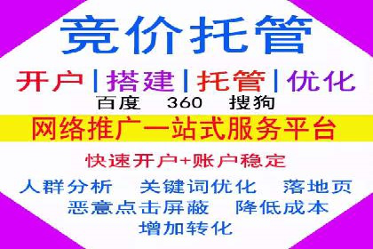 竞价排名与用户体验的平衡案例